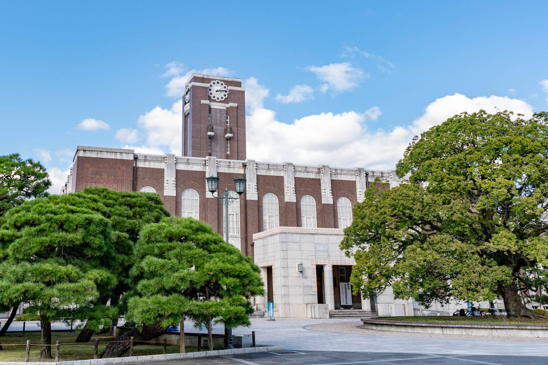 京都大学