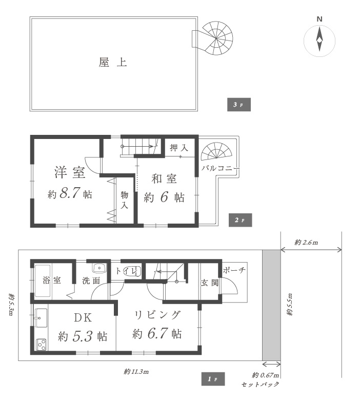 間取りスマホ用