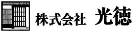株式会社光徳 不動産売却サイト