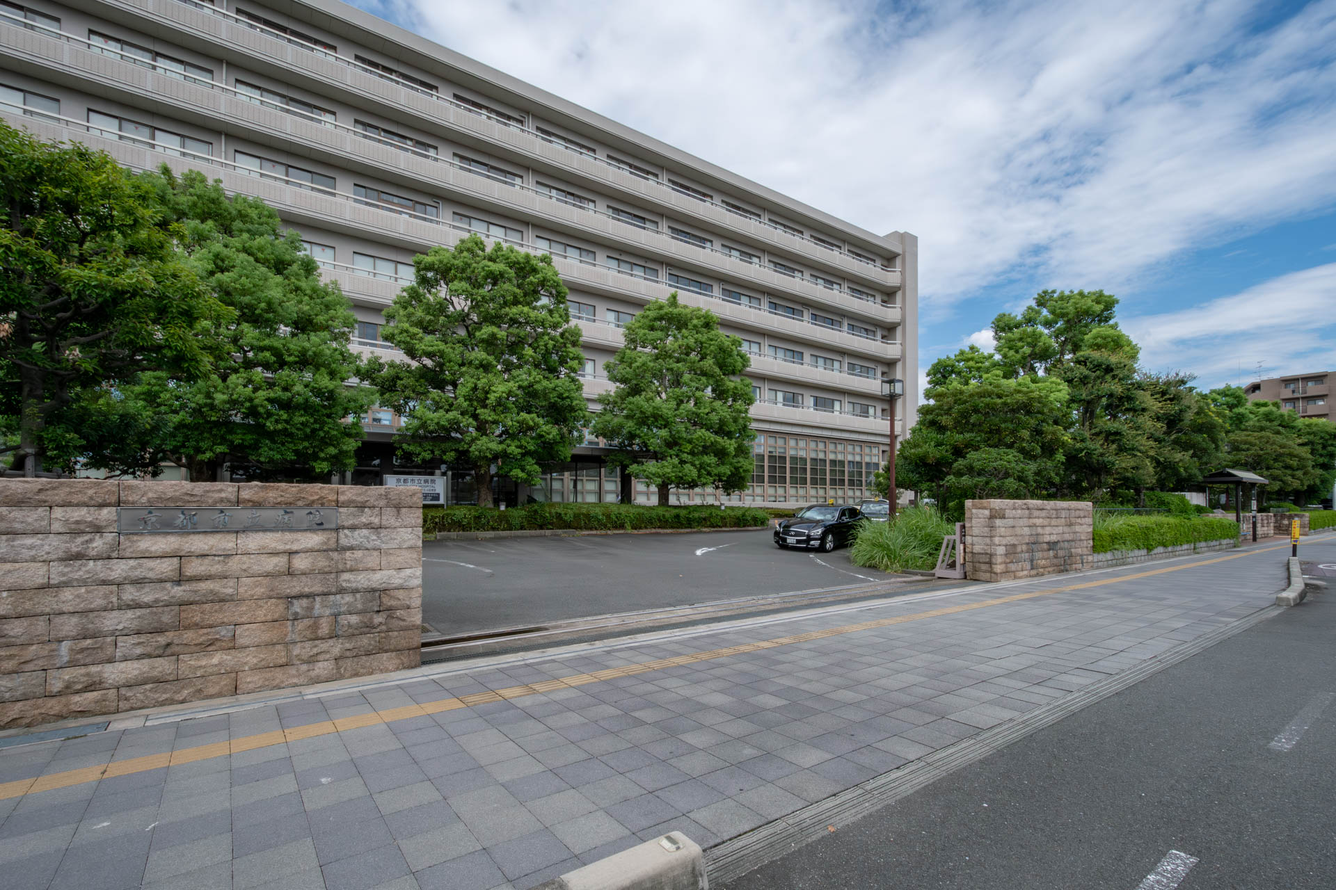 京都市立病院