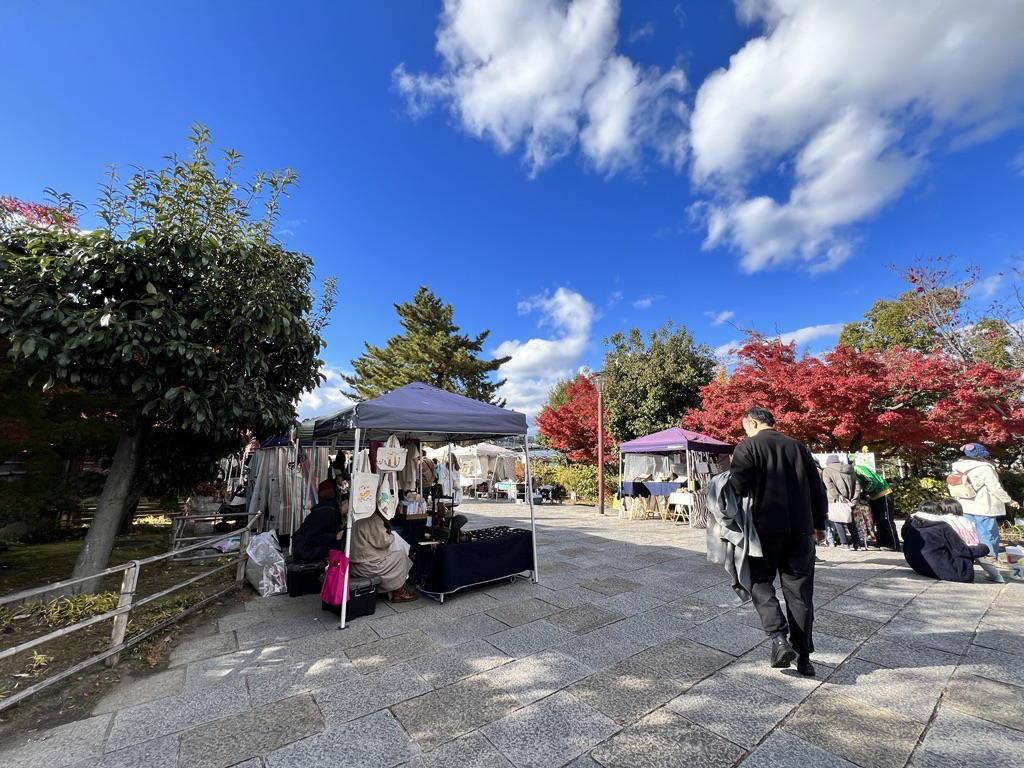 梅小路公園