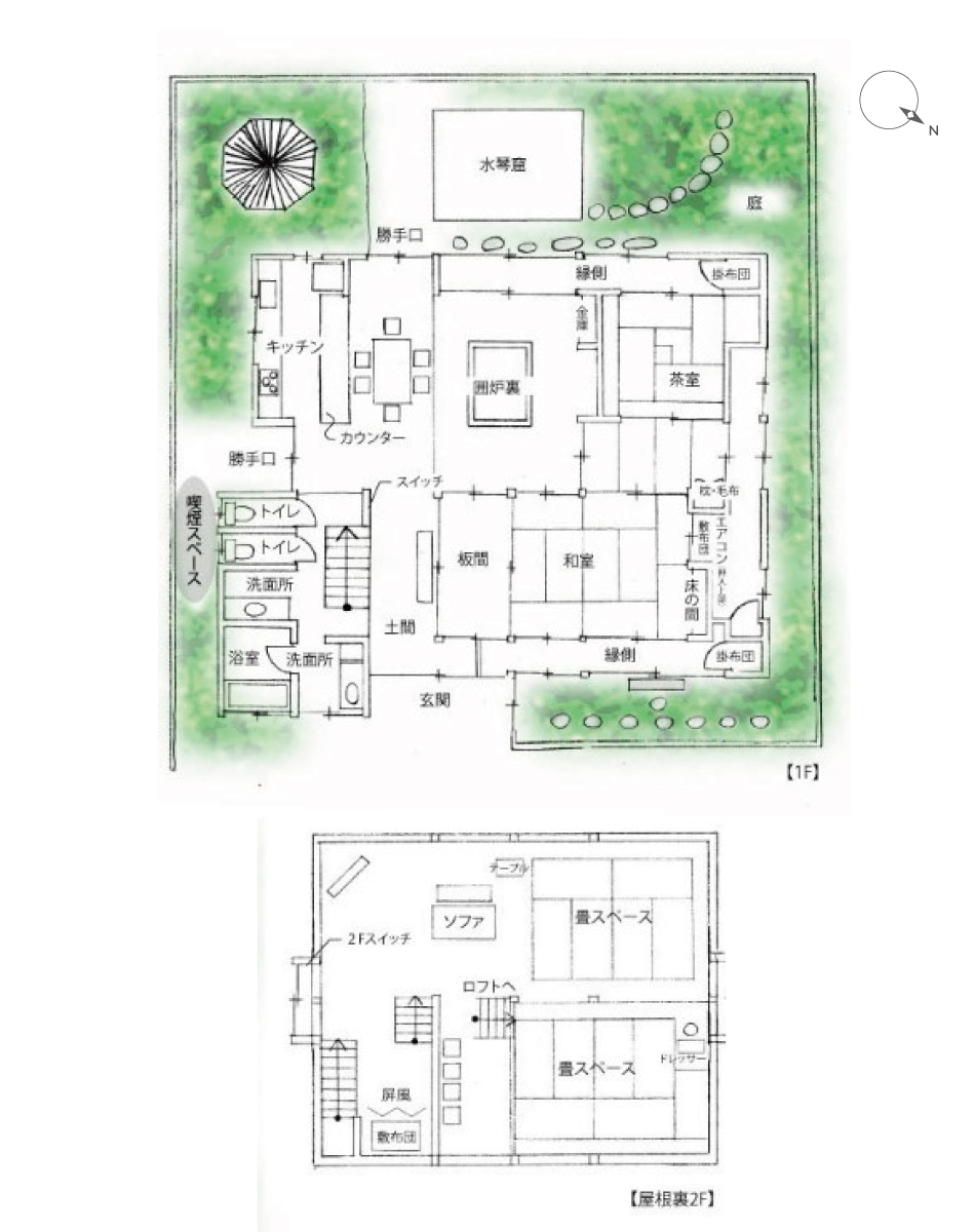 間取りスマホ用