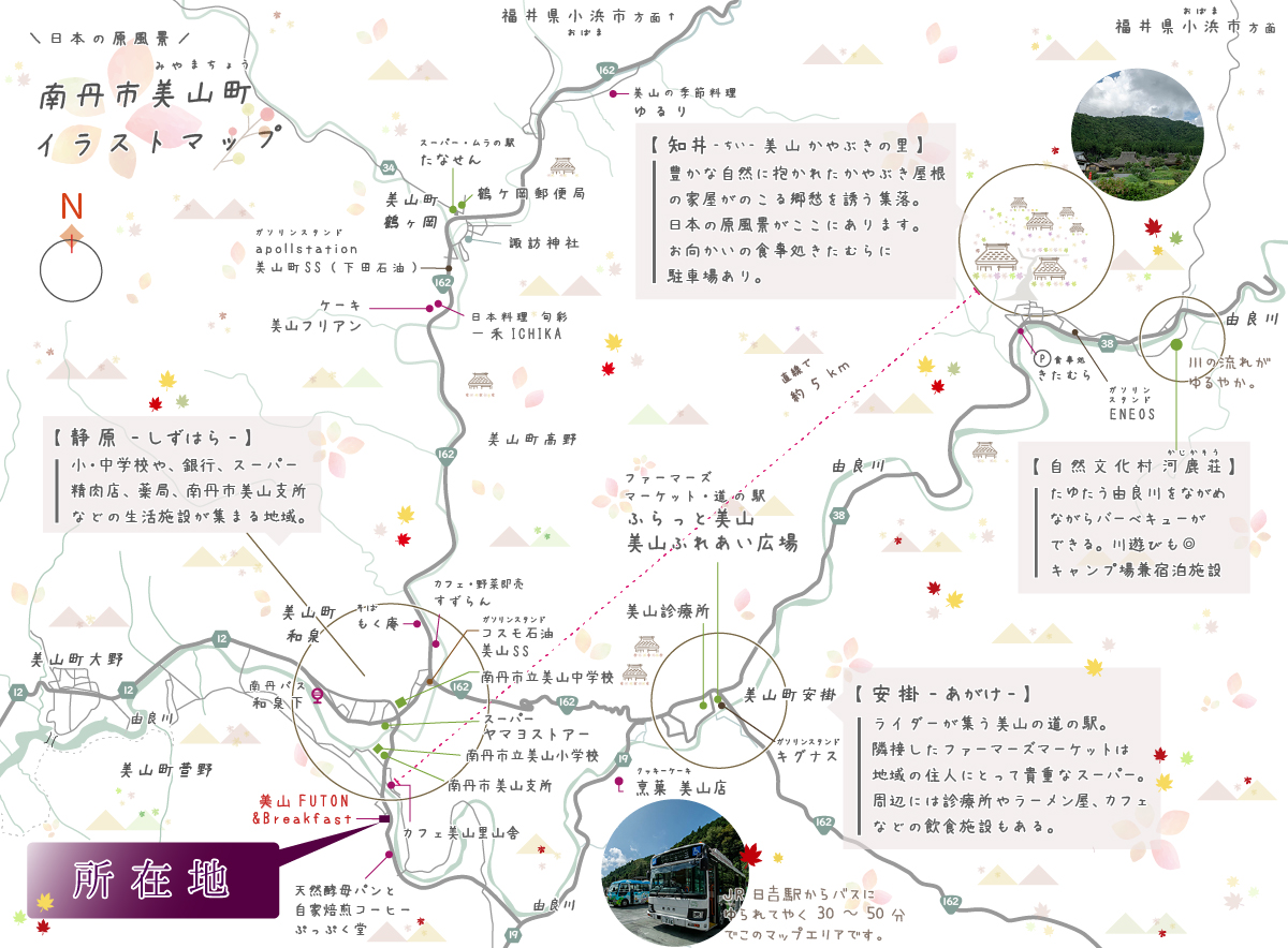 イラストマップ